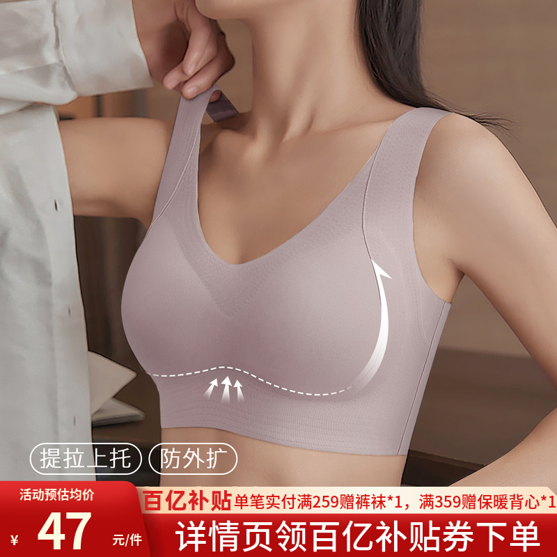 润微隐形无痕背心运动收副乳内衣