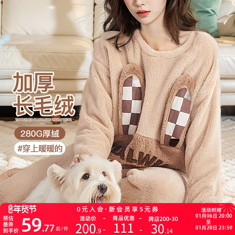 润微加绒加厚冬季防寒保暖珊瑚绒可外穿长袖睡衣女套装女士家居服