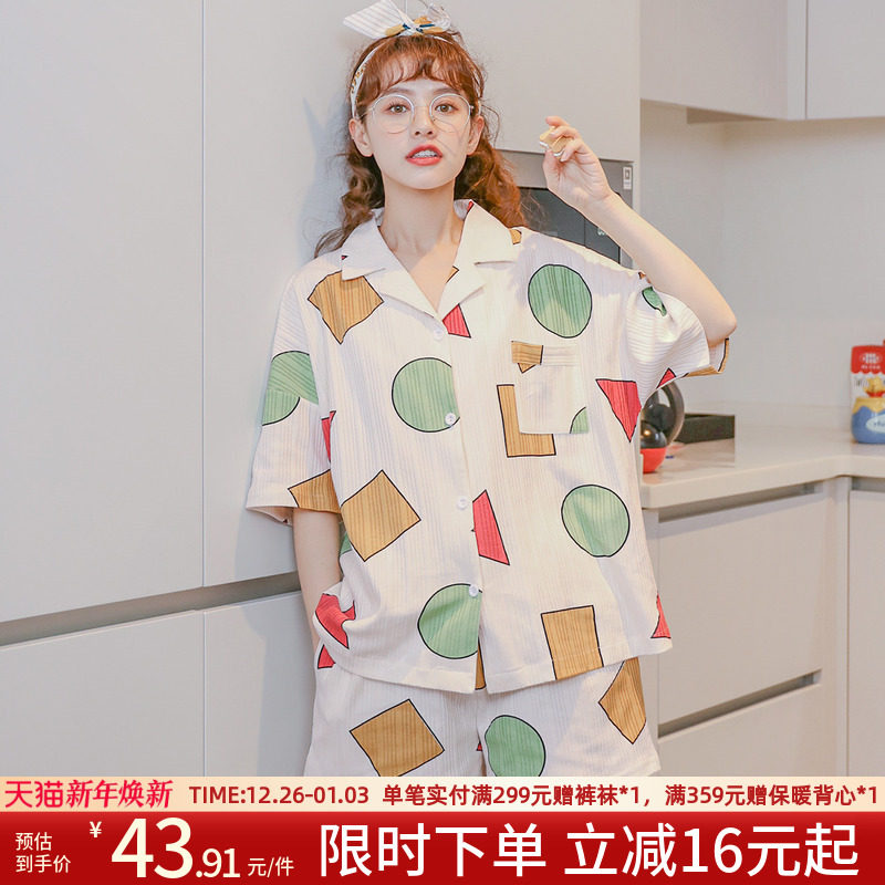 润微睡衣女夏吊带睡裙棉质舒适亲肤短袖短裤家居服套装薄款可外穿