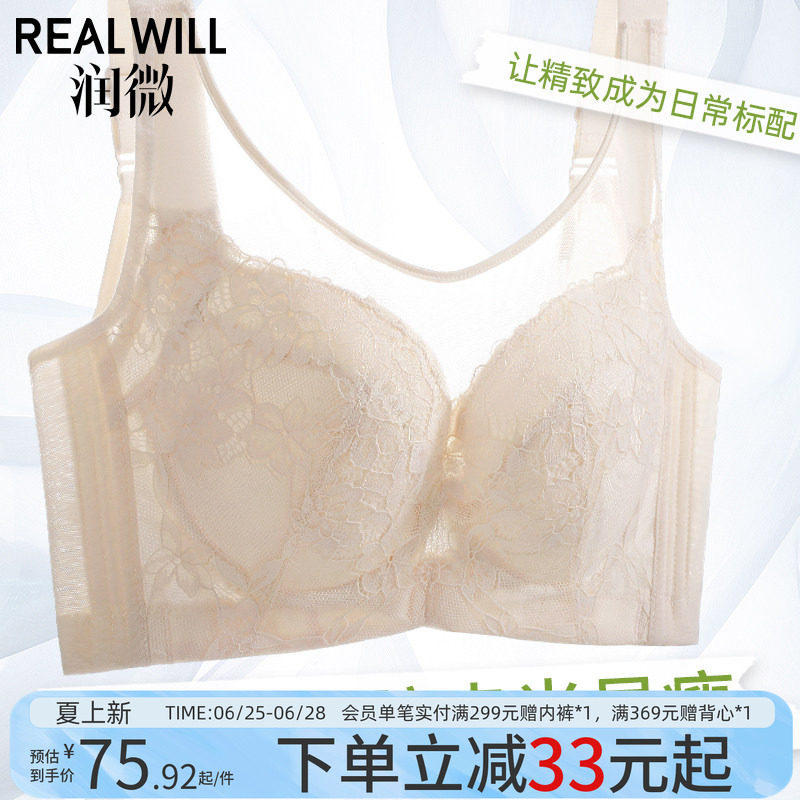 内衣大胸显小薄款抹胸防走光