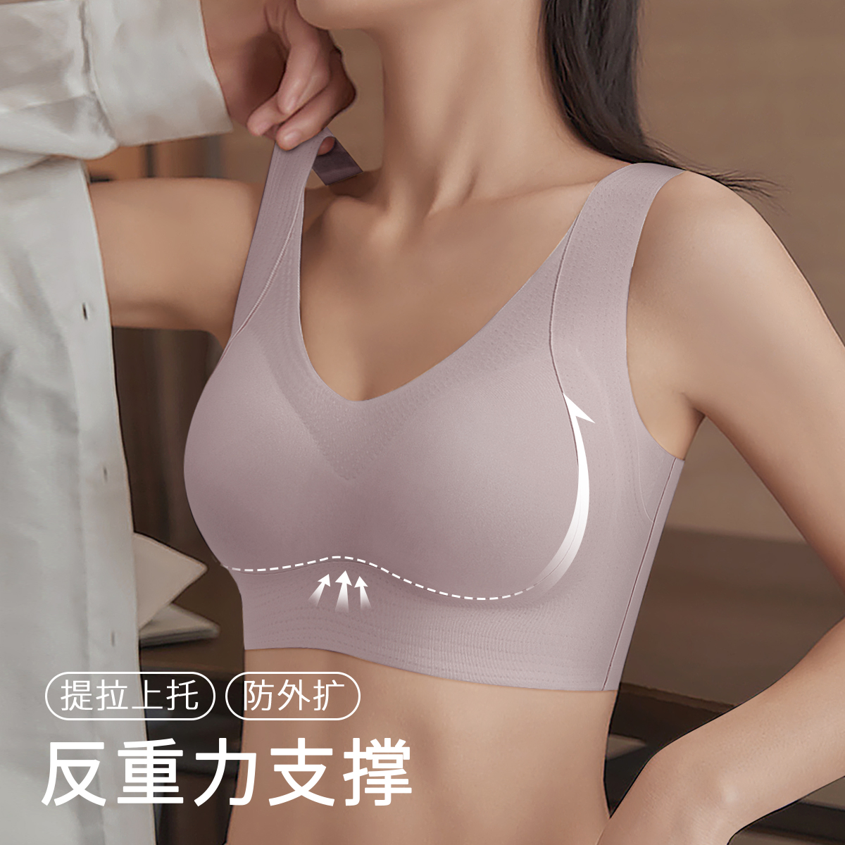 润微隐形无痕背心运动收副乳内衣