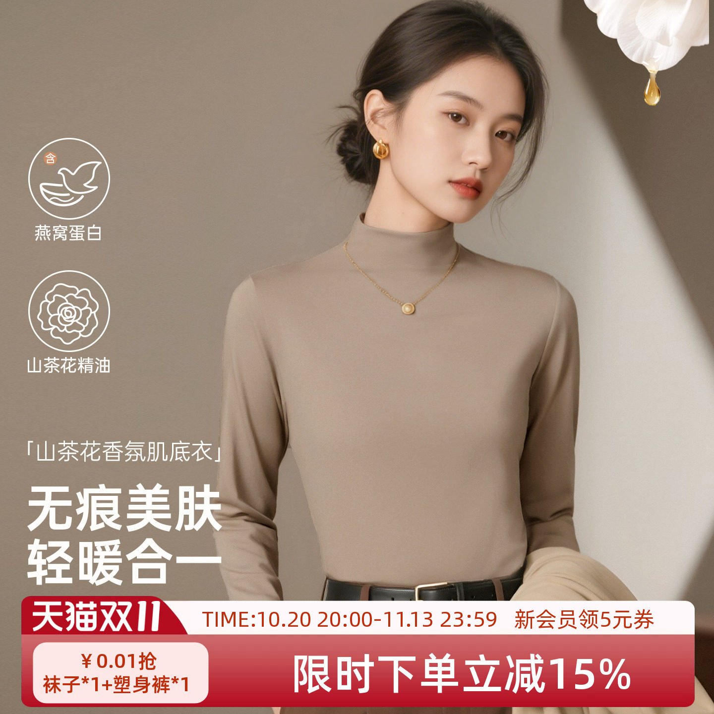 商品图片