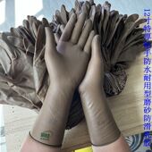 特厚乳胶橡胶胶皮手套耐用型浅啡防护家用卖鱼劳保洗衣洗碗男手套