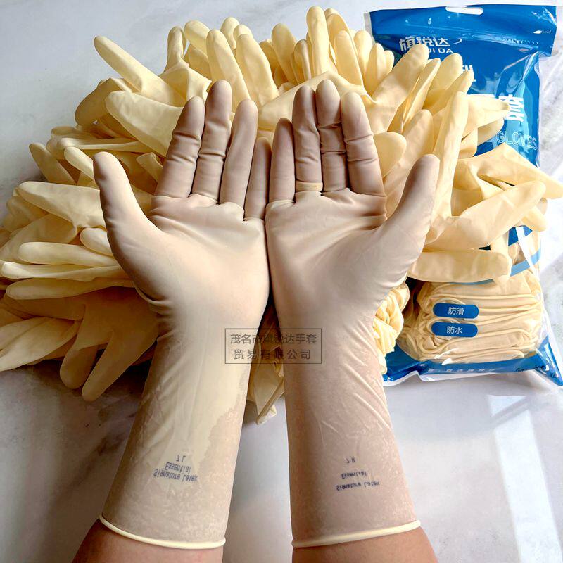 加厚牛筋乳胶手套耐磨防水耐用高弹厨房洗碗女橡胶水产餐饮杀鸡