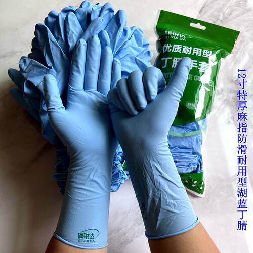 旗锐达12寸12克特厚指麻防滑手套