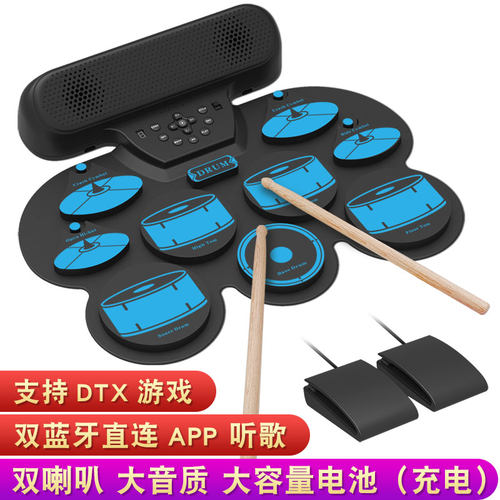 便携家用游戏专业入门练手电子鼓