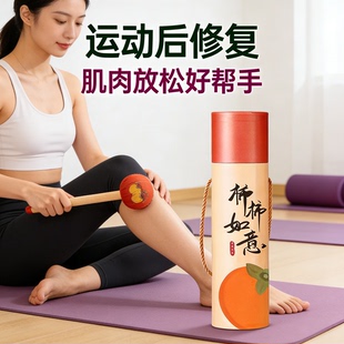 兴宛堂柿柿如意草本按摩锤礼盒装运动后修复肌肉放松好帮手艾草锤