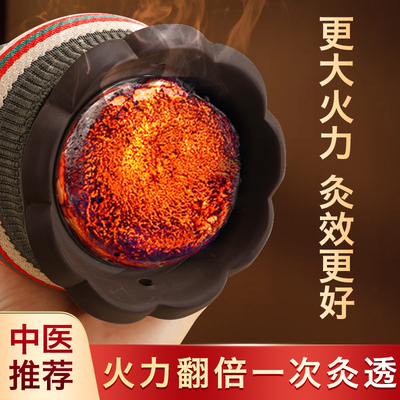 艾灸刮痧一体火龙罐艾灸罐