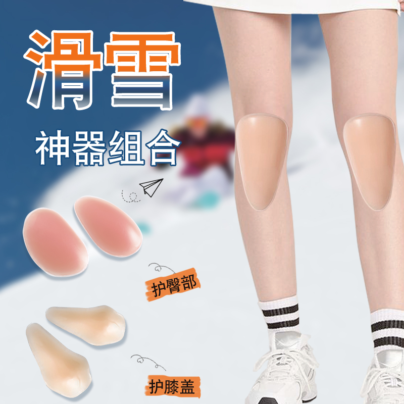 lkf护膝神器滑雪专用加长加厚