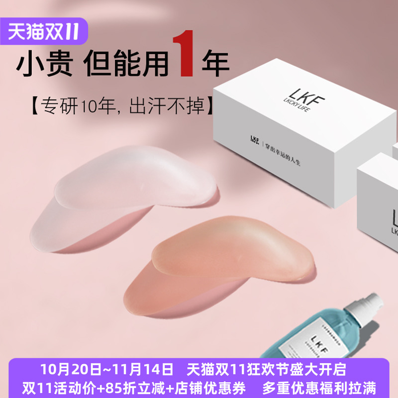 垫肩神器直角肩隐形无痕加厚LKF