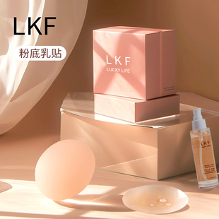 胸贴女夏季薄款透气乳贴防凸点隐形奶盖拍婚纱照专用粉肌乳头贴