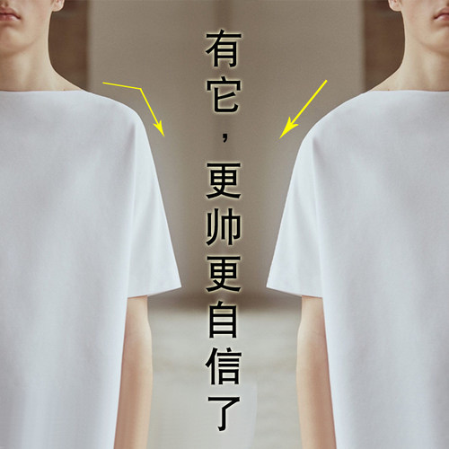 直角神器加宽加大隐形男生垫肩