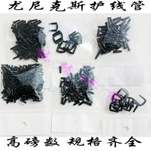 YY胜利等羽毛球拍护线管 单粒钉/双连订/胶粒 30磅