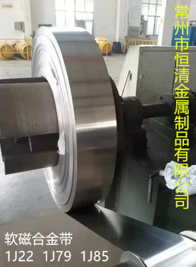 定制1J22合金带材  铁钴钒合金1j22棒材  HiperCo50圆棒