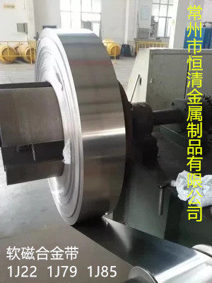定制1J22合金带材  铁钴钒合金1j22棒材  HiperCo50圆棒