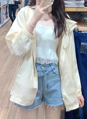 奶黄色防晒衣女款夏季2026新款防紫外线小个子外套宽松开衫防晒服