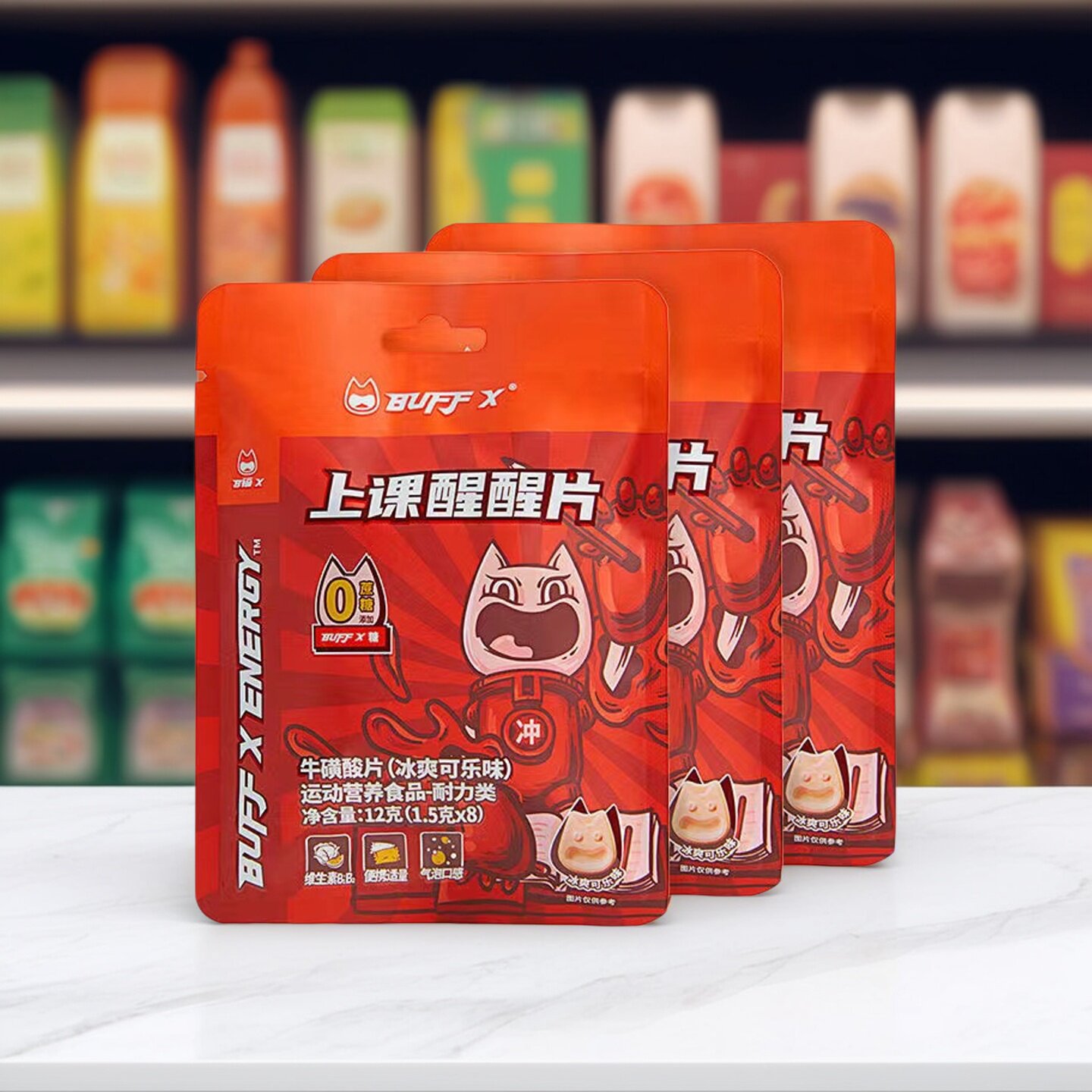 牛磺酸气泡醒醒片BUFFX开车学生上课防犯困运动能量红BUFF糖袋装