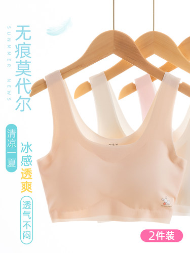 初中女生内衣女童内衣儿童内衣发育期学生薄款少女文胸10-12-13岁