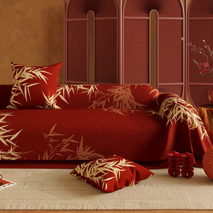 新中式喜庆沙发盖布新年过年红色沙发巾结婚订婚乔迁喜事沙发套罩