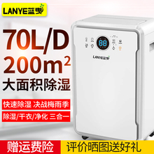 工业除湿机大功率地下室车间别墅抽湿机家用静音吸潮器干燥机室内