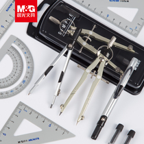 Chenguang compasses tool set metal stainless steel drawing artifact professional mechanical drawing drawing students use junior high school students' multi work ability eight piece ruler stationery professional drawing tool clip pen