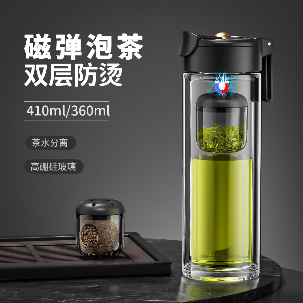 诺百纷三代魔力球磁弹泡茶杯双层玻璃杯茶水分离杯防烫隔热网红杯怎么样,好用不?