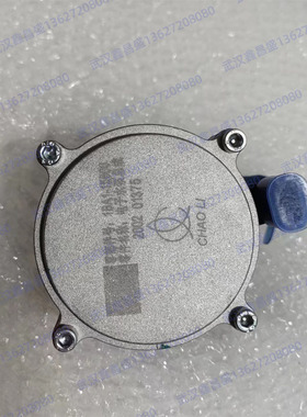 奔腾X40B30EVE05红旗EHS3 E-QM5 E-HS9 H7  电子水泵 原厂配件