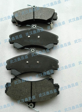 海马M3 海马2丘比特 郑州M3 前刹车片 前片 前刹车蹄片 前制动片