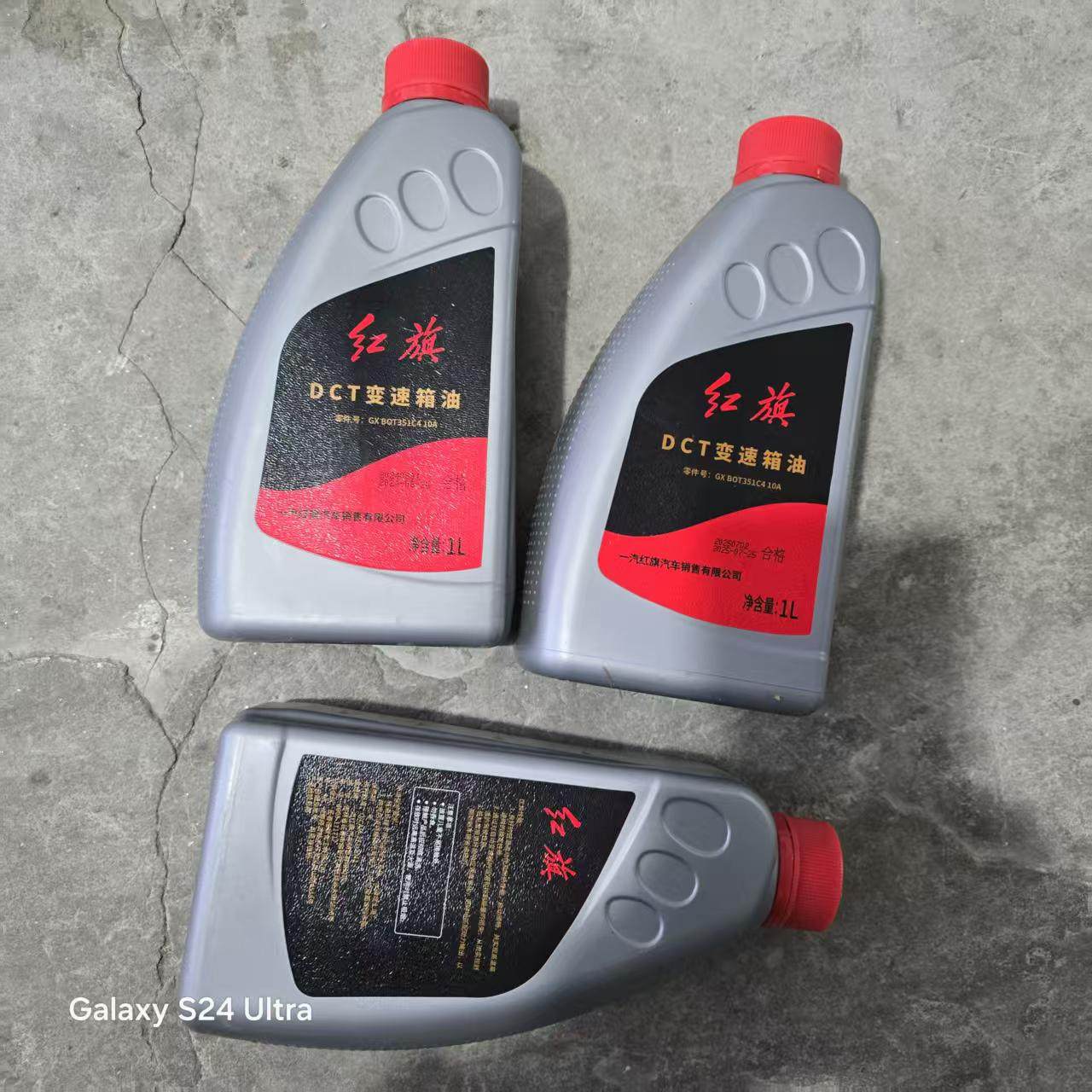 红旗H5 HS7 H9  HS3 DCT 波箱油 变速箱油 4S正品,汽车零部件/养护/美容/维保,其他,淘宝优惠券,粉丝福利购,淘宝优惠卷