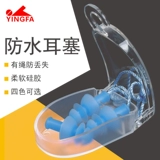 Силиконовые водонепроницаемые профессиональные беруши подходит для мужчин и женщин для взрослых с веревкой для ванны для плавания