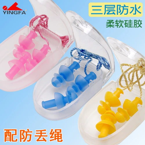 Силиконовые водонепроницаемые профессиональные беруши подходит для мужчин и женщин для взрослых с веревкой для ванны для плавания