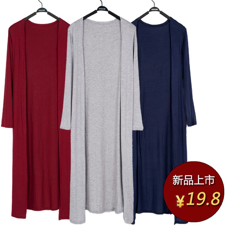 2019夏秋装莫代尔开衫女长款披肩长袖防晒衣大码薄外套显瘦空调衫|ruв категории Женская одежда, шерстяной свитер - от Buy2taobao.com для оказания профессиональной услуги покупки агента Taobao
