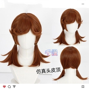 第五人格 拉拉队员莉莉cosplay假发 玫瑰网高温丝