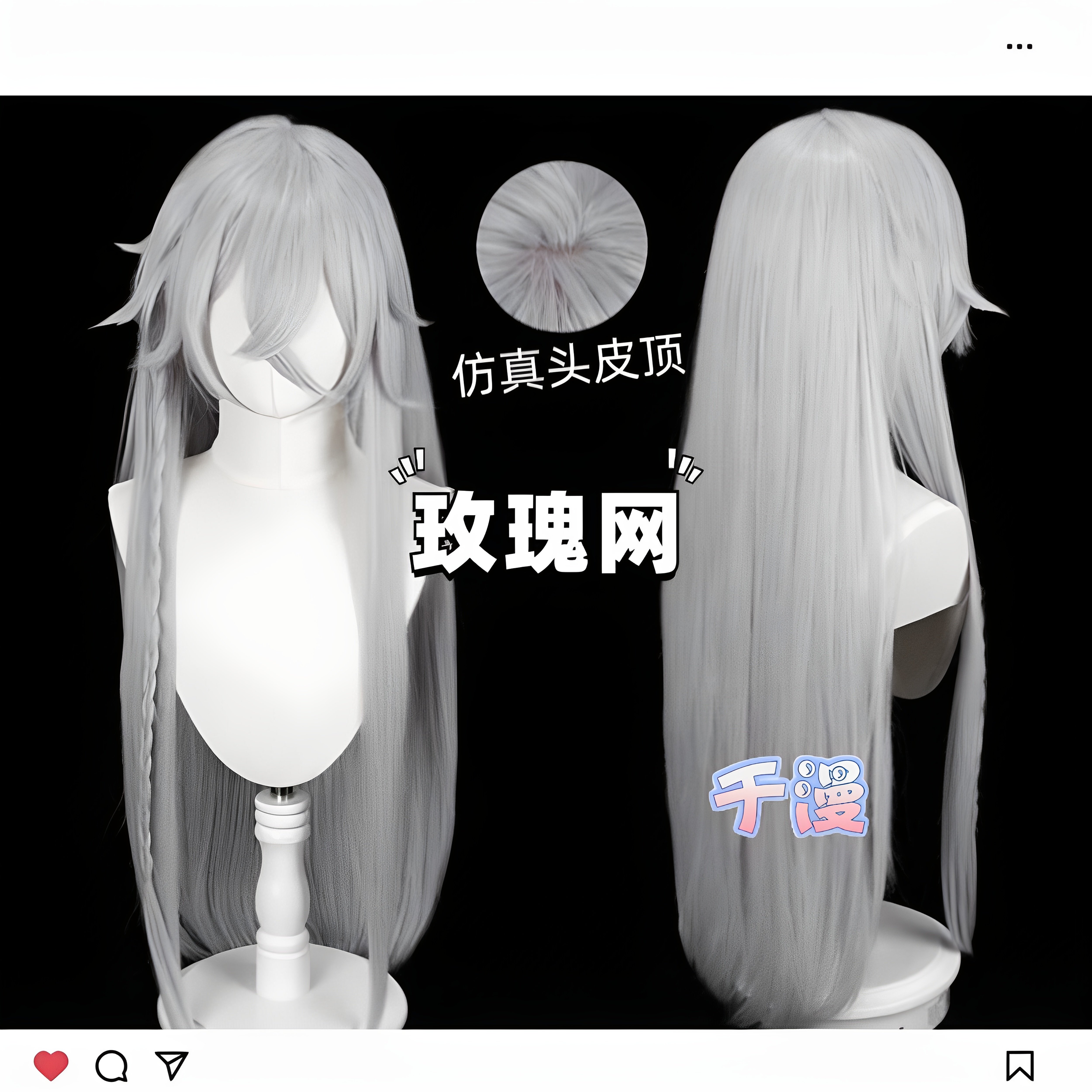 黑执事 葬仪屋cosplay假女士整顶假发