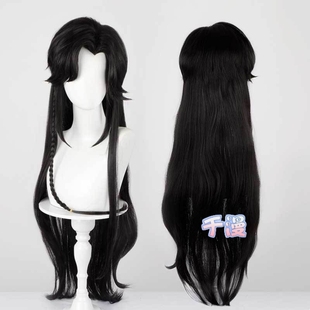 天官赐福 花城cosplay假发 高级玫瑰网高温丝