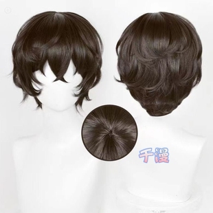 文豪野犬 太宰治cosplay假发 高级玫瑰网高温丝