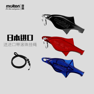 molten摩腾海豚口哨 户外哨篮球足球排球比赛哨子官方正品 裁判哨