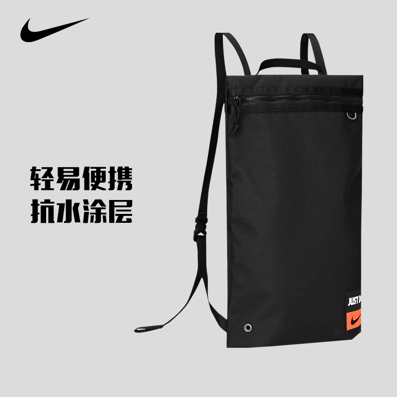 NIKE耐克双肩包男夏季新款运动便携健身背包训练包学生书包收纳包