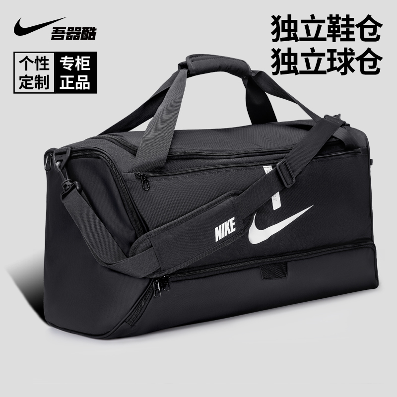 NIKE耐克单肩包健身包男训练包大容量斜挎包行李包篮球桶包运动包