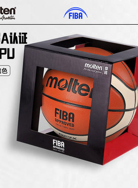 molten摩腾篮球GF7X防伪可查官方旗舰店正品授权室内比赛训练7号