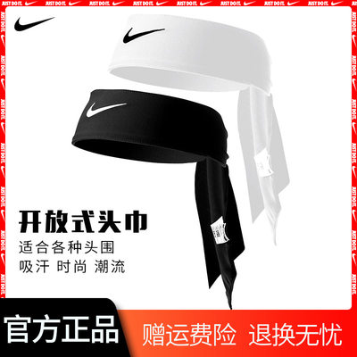 耐克发带nike开放式头巾