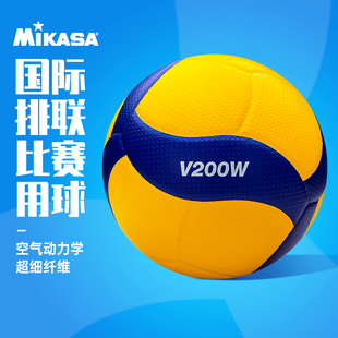 MIKASA米卡萨排球5号中考比赛中国女排V200W 奥运会指定用球