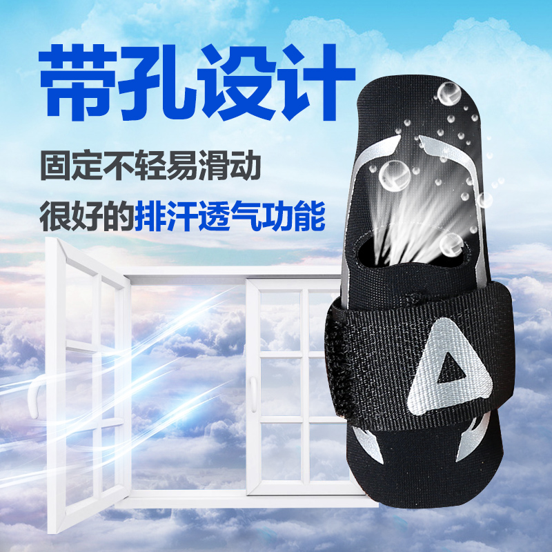 Protection sport - Ref 582445 Image 4