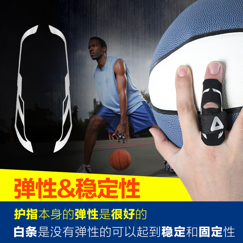 Protection sport - Ref 582445 Image 3