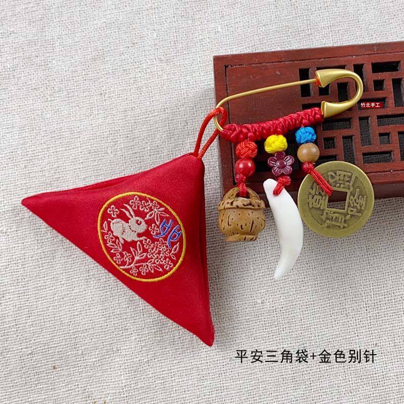 十二生肖金色安全别针婴幼儿宝宝三角袋胎毛福袋外出婴儿别针