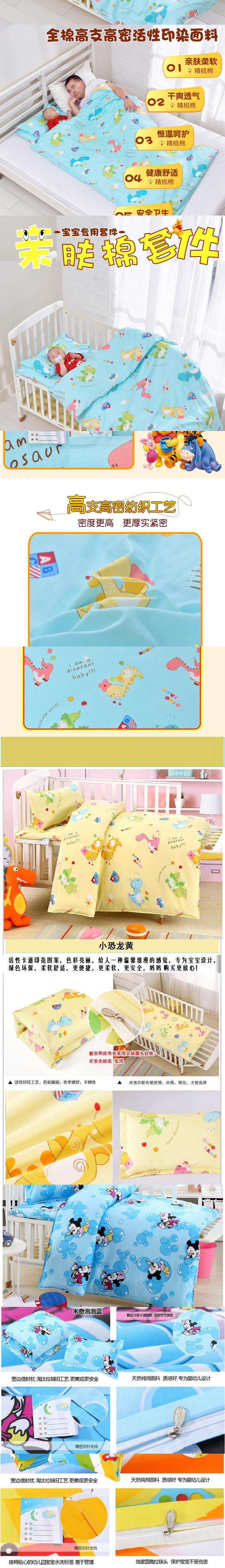 Bộ sáu mảnh gồm 7 bộ tiểu thuyết ba mảnh mỏng ngủ bên giường mới cho bé bảy miếng 33 bộ kho báu nhỏ giải trí - Bộ đồ giường trẻ em 	bộ chăn ga gối đệm cho bé sơ sinh	