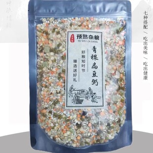 预熟杂粮青稞扁豆粥营养五谷腊八粥七日粥粥料早餐组合
