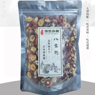 预熟杂粮八宝粥营养五谷腊八粥七日粥粥料早餐组合