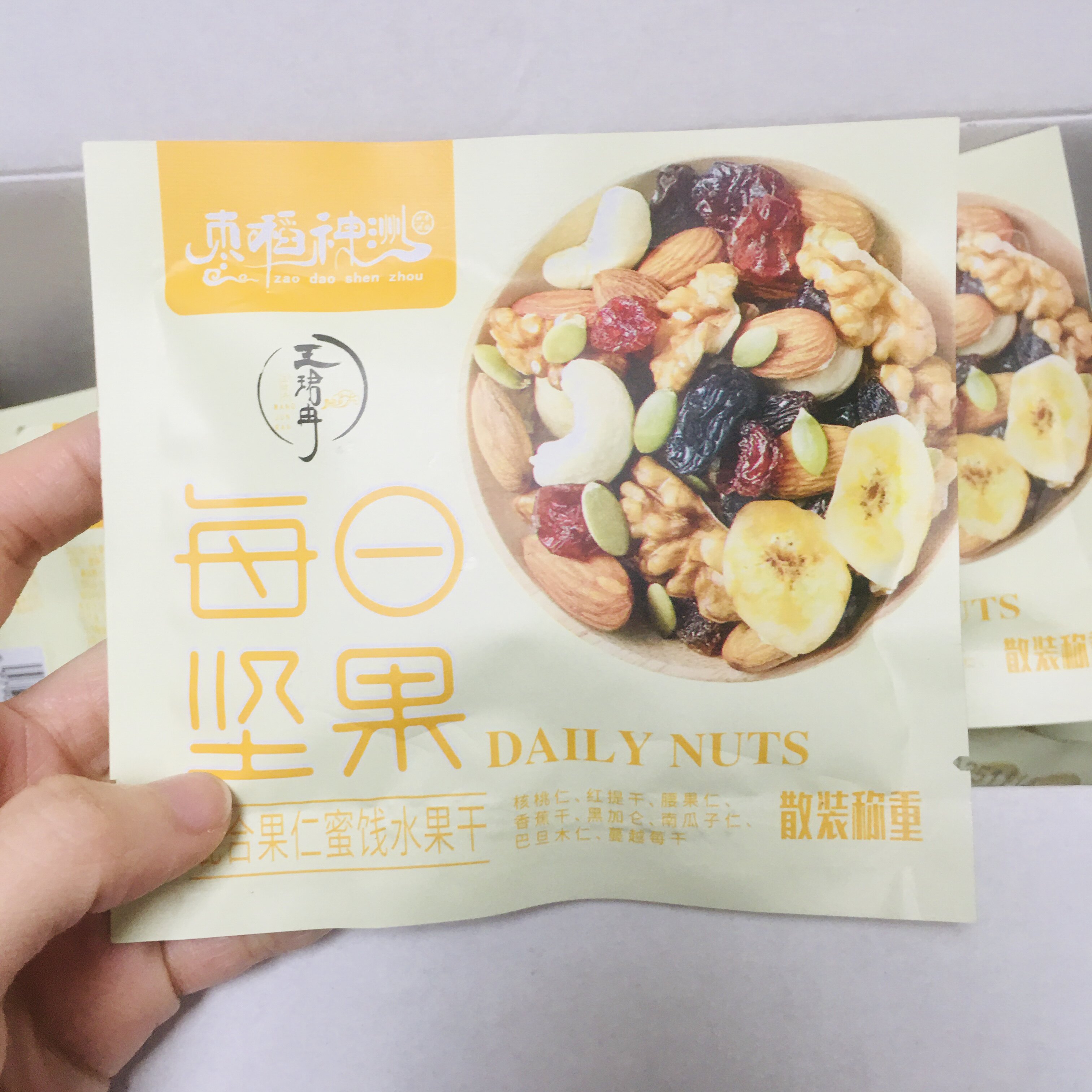 枣稻神州每日坚果30包坚果礼盒八种混合孕妇早餐零食营养干果600g