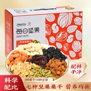 枣稻神州每日坚果学生党营养健康宿舍休闲零食品办公下午茶小零嘴
